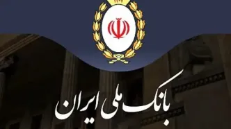 وام ۵۰ تا ۱۵۰ میلیون تومانی بدون ضامن بانک ملی برای حقوق بگیران، بازنشستگان و فرهنگیان