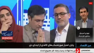 صوتحساب‌ها الکترونیکی شوند، آخر سال همه اجناس ۱۰ درصد گران می‌شود!