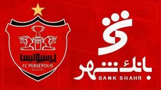 قراردادهای اخیر بانک شهر، استقلالی‌ها را مشکوک کرد