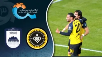 خلاصه بازی سپاهان - چادرملو