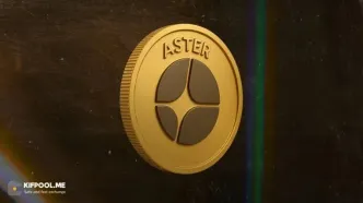 چرا همه نگاه‌ها به ASTER است؟ آزادسازی ۷۵ میلیون دلاری این هفته