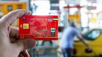 توضیح شرکت ملی پخش درباره ابطال کارت‌های سوخت