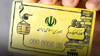 کالابرگ دهک‌های ۴ تا ۷ کی واریز می شود؟