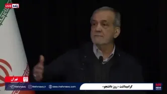 پزشکیان: هوش مصنوعی اگر درست بود تا حالا ما را خورده بود/ اسرائیل با هوش مصنوعی به ایران حمله کرد