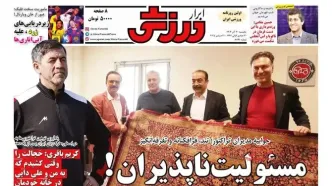 کریم باقری: خجالت را وقتی کشیدم که به من و علی دایی در خانه خودمان بی احترامی شد/ پیشخوان