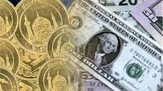 سونامی طلا و ارز: آیا سرکوب قیمت‌ها آغاز می‌شود؟