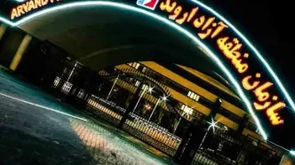 اروند در مسیر تحرک اقتصادی و زیرساختی