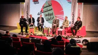 دولت و مستندسازان بر سر اجرای فوری مصوبه «مستندنگاری پروژه‌ها» هم‌پیمان شدند