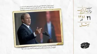 اخطار سازمان سیا درباره به کارگیری سلاح هسته‌ای علیه القاعده