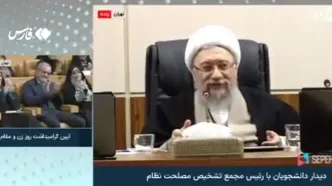 روایت لاریجانی از سؤال رهبری درباره اختیارات مجمع در مورد FATF