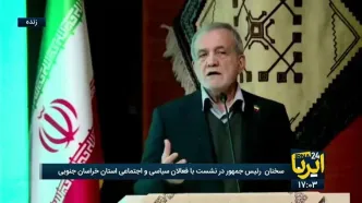 پزشکیان: هرچه در چنته دارم برای کشور و مردم کشورم گذاشته‌ام/ اینکه می‌گویم کمک کنید به این معنی نیست که برنامه ندارم