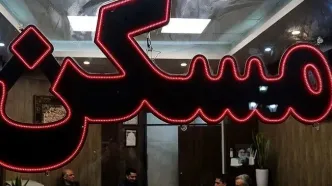 کارنامه قرمز بانک‌ها در پرداخت وام مسکن