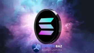 تحلیل‌گران: تثبیت سولانا روی حمایت کلیدی، نشانه شروع روند صعودی