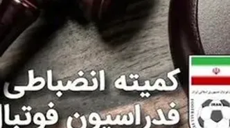 نبرد برای داور خارجی راه به جایی نبرد؛ دربی با قضاوت ایرانی‌ها