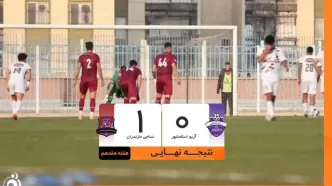 نساجی به تنظیم کارخانه برگشت/ آریو اسلامشهر از فرصت استفاده نکرد نساجی بهره برد