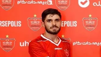 وضعیت نامشخص ستاره پرسپولیس پیش از بازی با آلومینیوم