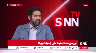 آمریکا با سند امنیتی جدید، رویکرد تهاجمی‌تری در پیش گرفته است