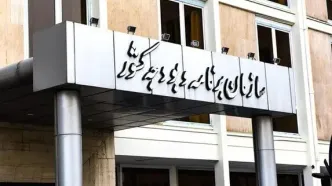 تشریح جزئیات برنامه ۲۰ بندی دولت برای مدیریت شرایط اقتصادی کشور