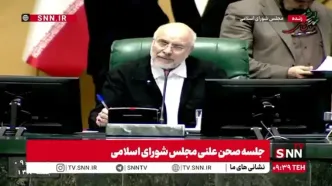 کالابرگ تا پایان هفته واریز می شود؟/ اظهارات مهم قالیباف در مجلس