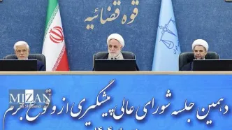 دهمین جلسه شورای عالی پیشگیری از وقوع جرم/ تصاویر