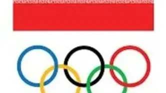 پنجاه‌وچهارمین مجمع عمومی کمیته ملی المپیک به تعویق افتاد