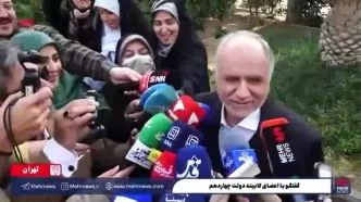 ببینید | وزیر دادگستری: مهریه خانم من ۵ سکه است ولی خانه خودم را به نامش کردم که خاطرش جمع باشد