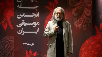 جشن چهل سالگی انجمن موسیقی ایران برگزار شد