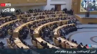 پزشکیان: عده‌ای زنان را در نقش مترسک می‌بینند