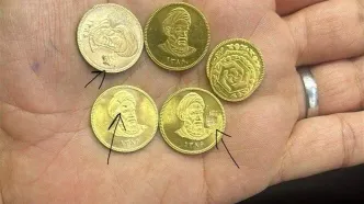 تقلب‌های ترسناک در بازار سکه ۱۴۱ میلیونی | سکه پلاستیکی چگونه فروخته می‌شود؟ +عکس