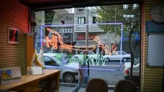 شیوه جدید فروش خانه در ایران؛ طرح توکنایز مسکن چیست؟