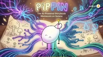 ارز دیجیتال پیپین (pippin) چیست؟ معرفی توکن PIPPIN