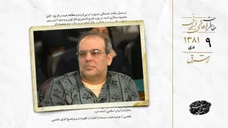 دادگاه غیرعلنی عبدی و ادامه فشار بر مشارکت