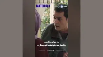 فیلم نگار جواهریان، سوژه کلیپ باشگاه لیگ برتری