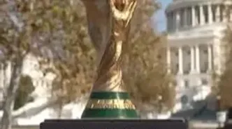 جام زرین جام جهانی به واشنگتن رسید