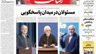 عمان‌زدگی با جیب خالی!/ سپاه معمار مبارزه با تروریسم/ پیشخوان