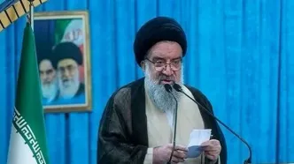خطیب نماز جمعه تهران : تا وقتی که آمریکا آدم نشود مذاکره نمی‌کنیم