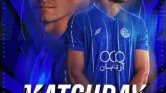 پوستر ویژه استقلال برای رویایی با خیبر خرم‌آباد