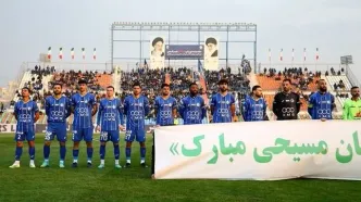 جشن بحرین، از دل‌ودماغ آبی‌ها درآمد