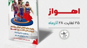 اسامی کشتی گیران 5 وزن نخست مشخص شد