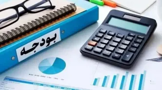 اختصاص بودجه 1405 به استان‌های محروم + جزئیات