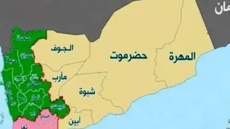 افشای ارتباط بین مزدوران یمنی و رژیم صهیونیستی