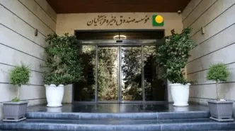 آخرین وضعیت پرونده «گروه موحدی» در صندوق ذخیره فرهنگیان