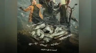 نمایش «عچق» به صحنه می‌رود