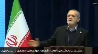 ببینید| یارانه‌ حذف نمی‌شود و به قشرهای ضعیف اختصاص می‌یابد