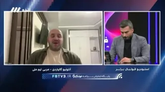 گالیاردی: بلژیک سخت ترین حریف ماست