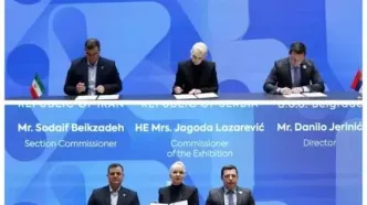 قرارداد رسمی مشارکت ایران  در EXPO 2027 بلگراد به امضا طرفین رسید