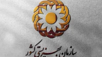 خبر خوش درباره واریز عیدی به مددجویان بهزیستی/ مبلغ