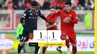 نبرد زیبایی‌ها؛ تراکتور با پنالتی پرسپولیس را از جام حذفی حذف کرد