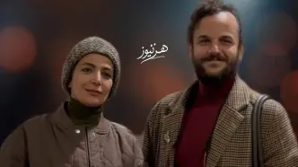 رونمایی از همسرِ کارگردان جوان در اکران فیلمش/ ویدئو