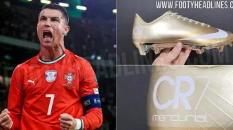 رونمایی از کفش لاکچری رونالدو برای جام جهانی